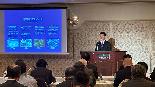 常州市產(chǎn)業(yè)推介交流會在日本舉行